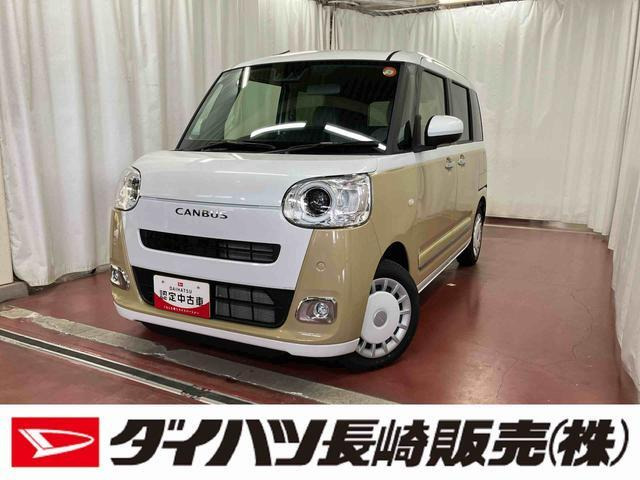 ムーヴキャンバス  ストライプス G