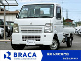 ◎業販&買取専門店◎お得車両満載です♪