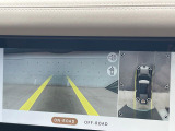 ●パノラミックビューモニター:専用のカメラにより、上から見下ろしたような視点で360度クルマの周囲を確認することができます☆死角部分も確認しやすく、狭い場所での切り返しや駐車もスムーズに行えます。