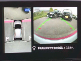 空から見下ろすような視点で、スムーズな駐車と安全確認をサポートする「アラウンドビューモニター」付です。