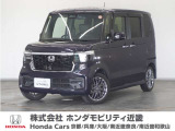 ◆株式会社ホンダモビリティ近畿◆兵庫県、京都府、大阪府、奈良県、和歌山県の100を超える店舗でアフターフォローをさせていただきます!!