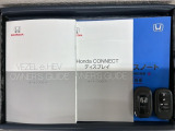 スマートキーは鍵をバッグに入れたままでもドアロックの開閉やエンジンのON・OFFができます。夜間や雨の日も鍵を探さなくて良いので便利です。