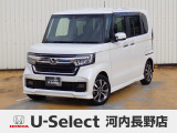 R3年式ホンダセンシング付きN-BOXカスタム入荷しました!■純正ナビ■Rカメラ■ETC■LED■PSD