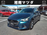 湘南マツダ大磯本店です。お気軽にお問い合わせください。