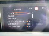 運転支援も充実です!