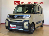 県下12拠点!お探しの車がありましたらお気軽にお問い合わせくださいませ。