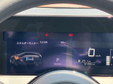 エコ運転支援にもなる燃費計が表示されるディスプレイ!各システムの作動状況など、様々な情報を表示します!