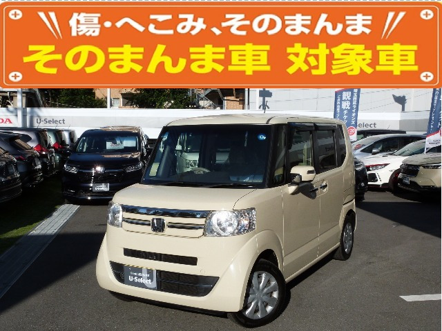 ホンダ N-BOX 