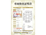 【4】キズ、へこみは少なく、全体的に良好な状態です。弊社では、全車両に対して「認定車両検査員」がクルマの状態をくまなく検査し、修復歴はもちろん、わずかなキズも正確にお伝えします。