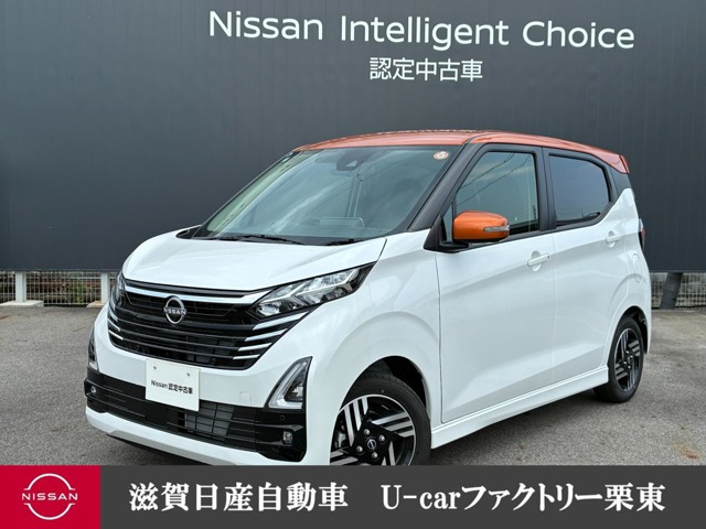 日産 デイズ 