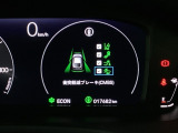 ホンダが推し進める総合先進安全装備のセンシング搭載! 衝突や斜線はみだしなどの危険が予測される時、センサーが警告。ヒューマンエラーを高度先進技術が補完してくれます。