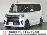 新車拠点での下取り車で本来他メーカー車はそのまま業販出品ですが出品前に一時的に商品化しております。出品前にご縁ございましたらよろしくお願い致します。