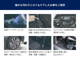 SUBARU認定中古車では、気持よくお乗り頂くために全車に「まごころクリーニング」を実施しています。 独自のクリーニング基準を設定し、クオリティの高い中古車をお選び頂けます。