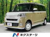 両側電動ドア 全周囲カメラ 衝突被害軽減システム 禁煙車 ドラレコ