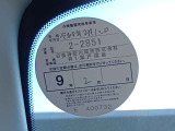 1オーナー弊社ユーザー様お下取車。令和8年2月212日(走行9,341キロ時)、日産神奈川R1東戸塚店サービス工場にて法定12ヶ月点検整備実施。整備記録簿、御座います。
