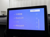 スマートフォンの音楽を車内で流せたら素敵だと思いませんか?bluetoothオーディオが装備されており、無線で音楽を飛ばすことができますのでノリノリでドライブ楽しめますね!