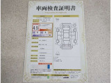 車両検査証明書付きです!だれでも中古車の状態がすぐにわかるよう、車のプロが客観的にチェック。車両の状態やわずかなキズも正確にお伝えします。