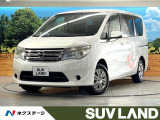 電動スライドドア SDナビ バックカメラ 衝突被害軽減システム 禁煙車
