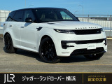 新車時1760.9万円(車両本体価格1579万円、メーカーオプション181.9万円)のお車です!オスティーニパールホワイトのAutobiography D300が入庫しました。スト―マーハンドリングパックや23インチホイールが付属します!
