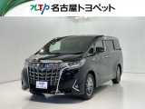 当社では、愛知・岐阜・三重・静岡在住で、現車確認可能な方への販売に限らせて頂きます。※ 当社の総合的判断により販売をお断りする場合があります。