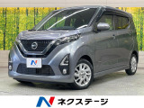 純正9型ナビ 全周囲カメラ プロパイロット ドラレコ