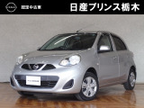 当店のお車をご覧いただき誠にありがとうございます。『宇都宮細谷店U-carショップ』は、東北道宇都宮IC・鹿沼ICから約15分の日産中古車クオリティショップ認定店です。