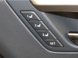 運転席は三人分のシートポジションを記憶します。