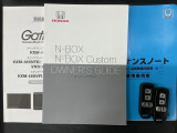 スマートキーは鍵をバッグに入れたままでもドアロックの開閉やエンジンのON・OFFができます。夜間や雨の日も鍵を探さなくて良いので便利です。