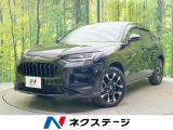 全周囲カメラ BOSEサウンド 衝突被害軽減システム レーダークルーズ
