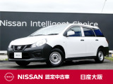 日産 NV150AD