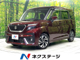 4WD 両側電動スライド 純正9型ナビ 全周囲カメラ 衝突軽減装置