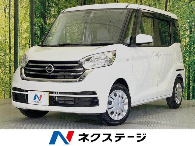 日産 デイズルークス 