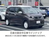 ♪ 買うならやっぱりディーラーで!安心感が違います!しっかり整備!全国どこでも安心保証しっかりついてます ♪