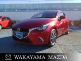 平成31年3月登録マツダ・デミオ入庫しました。県内は勿論!全国各地へ納車可能です!別途登録費用と納車費用が必要になります
