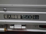 最大積載量は1500kgとなっています。
