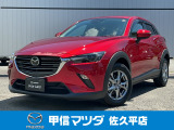 CX-3 XD Trg入荷しました。