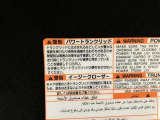 パワートランクリッド・イージークローザーが装備されています。