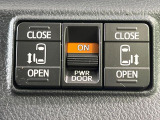 【両側パワースライドドア】スマートキーや運転席のスイッチで後席両側スライドドアの開閉が可能♪電動だから力を入れてドアを開ける必要が無く、小さなお子様でも簡単に開け閉めでき快適です♪
