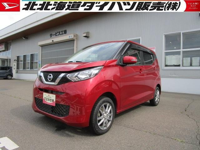 日産 デイズ 
