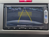 駐車時の安全確認をサポートするバックカメラも使用できます。