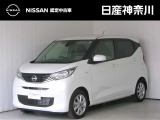 当店は、日産クオリティショップ認定店です。お客様に「安心・信頼・満足」のサービスをお届け致します。