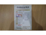車両検査証明書になります。総合評価4、5でキズ、へこみがほぼ無く、きれいな状態です!!