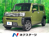 バックカメラ 衝突軽減装置 アダプティブクルーズ シートヒーター