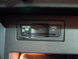 ◆純正ビルトインETC2.0『ETC2.0(DSRC車載器)を搭載しています。御納車時には再セットアップを実施。マイレージ登録に関してもお気軽に担当営業までお尋ねくださいませ。』