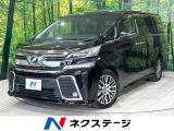 純正9型ナビ フリップダウンモニター バックカメラ 両側パワスラ
