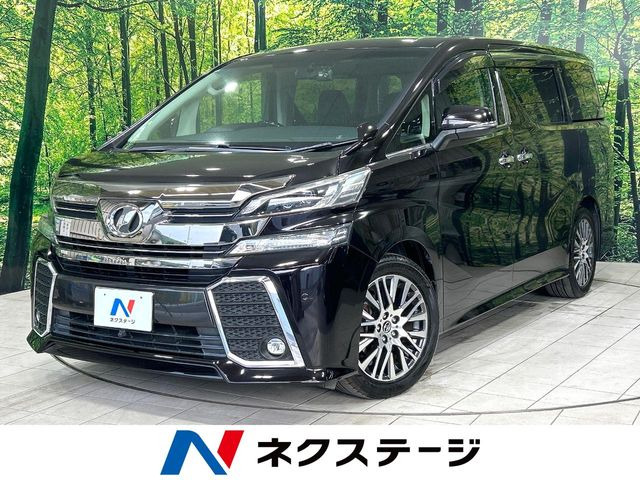 トヨタ ヴェルファイア 