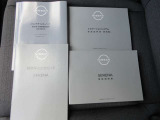 各取説&メ-カ-保証書