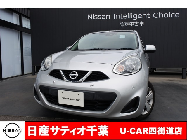 日産 マーチ 
