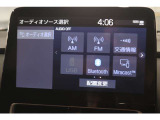 【ディスプレイオーディオ】。スマートフォンを接続して様々な機能をご利用いただけます。 Bluetooth/USB/バックカメラ