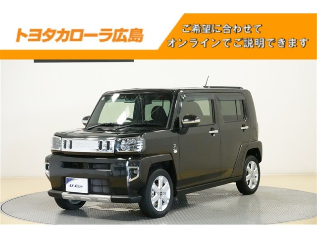 タフト G